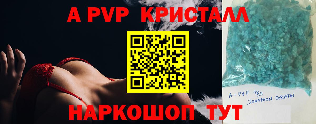 Альфа ПВП СК КРИС  A PVP СК КРИС  APVP VHQ  Вход с VPN  Сарапул 