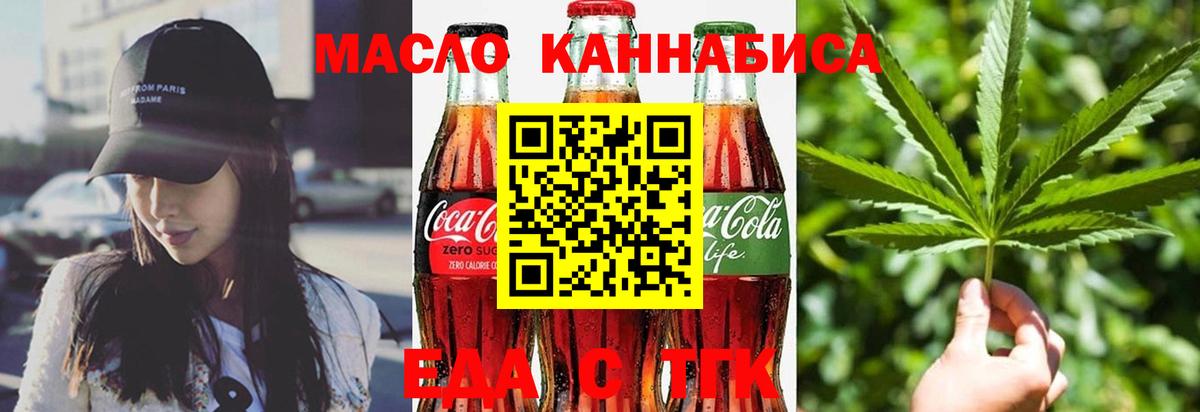 Canna-Cookies марихуана  Вход с VPN  Сарапул 