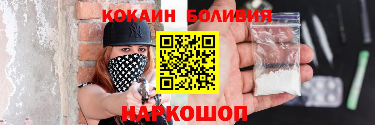 Cocaine  Вход с VPN  Сарапул  Cocaine VHQ  Cocaine Перу 