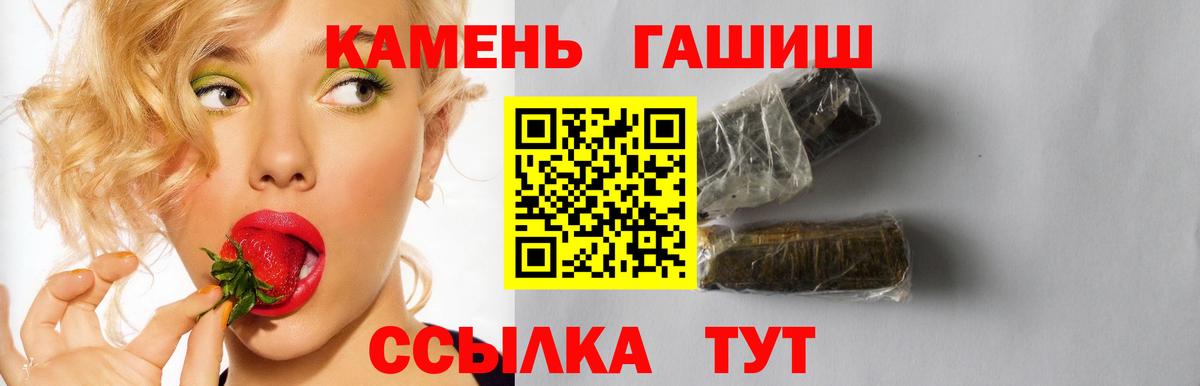 Сарапул  ГАШ  Вход с VPN  ГАШ гарик  сколько стоит  ГАШИШ индика сатива 