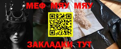 кристаллы Гусь-Хрустальный