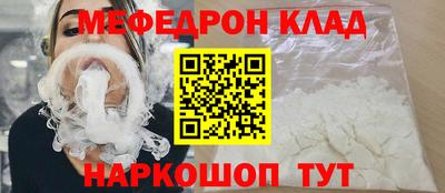 кристаллы Гусь-Хрустальный