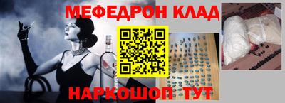 кристаллы Гусь-Хрустальный