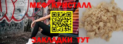 кристаллы Гусь-Хрустальный