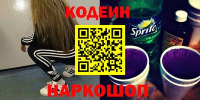 кокаин Гусиноозёрск