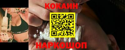 кокаин Гусиноозёрск