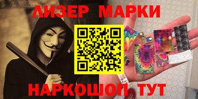 кокаин Гусиноозёрск