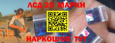кристаллы Гусь-Хрустальный