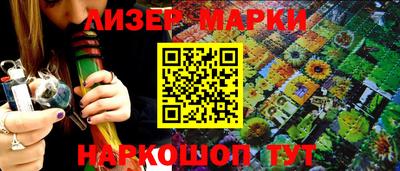 кокаин Гусиноозёрск