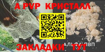a pvp Гусев