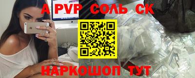 кристаллы Гусь-Хрустальный