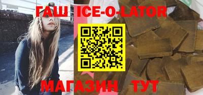 кокаин Гусиноозёрск