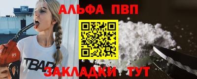кристаллы Гусь-Хрустальный