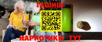 кокаин Гусиноозёрск