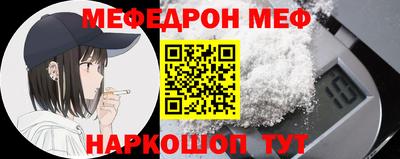 кристаллы Гусь-Хрустальный
