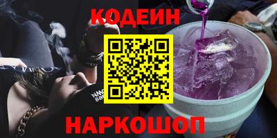 кокаин Гусиноозёрск