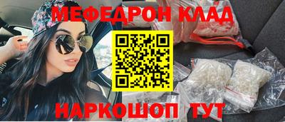 кристаллы Гусь-Хрустальный