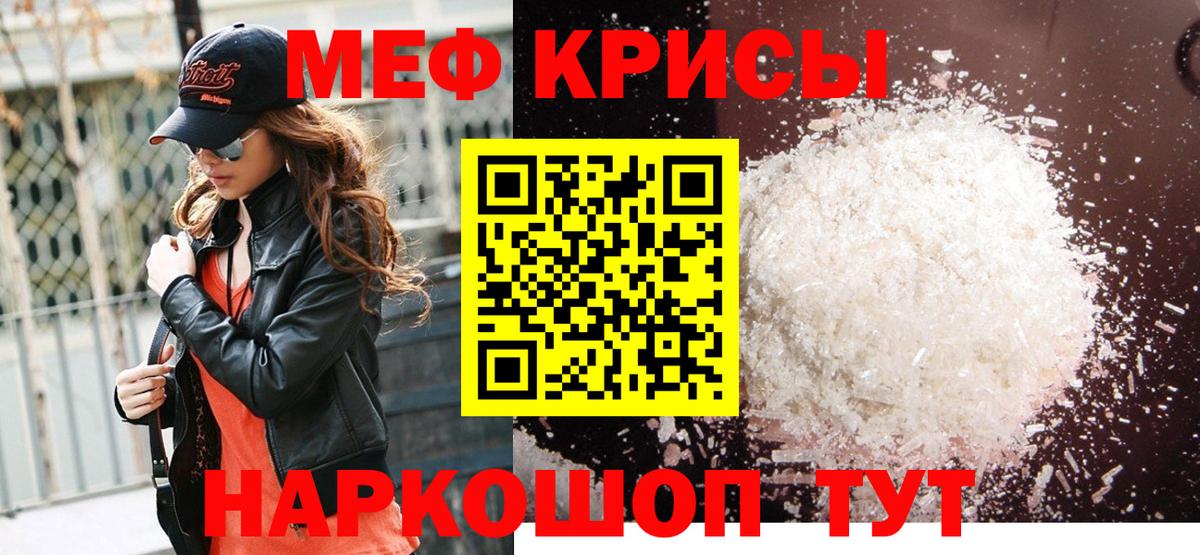 МЕФ мука Сарапул