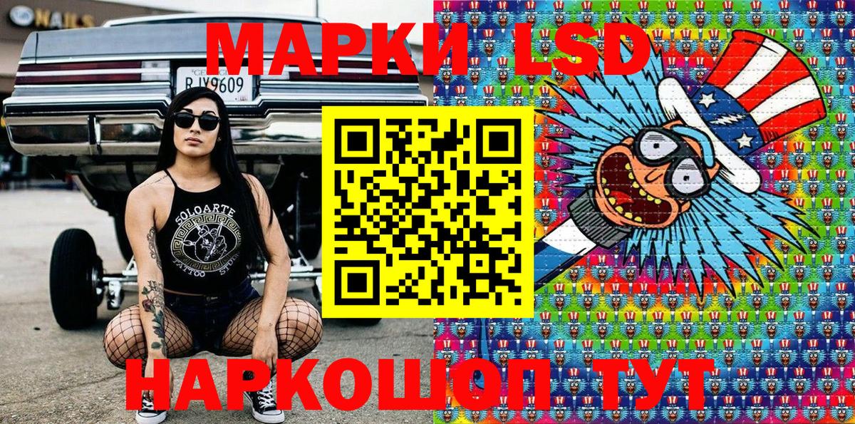 Марки N-bome 1500мкг  Вход с VPN  Сарапул 