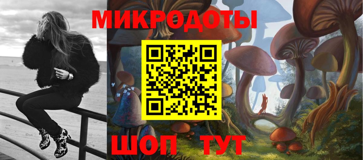 Галлюциногенные грибы ЛСД Сарапул
