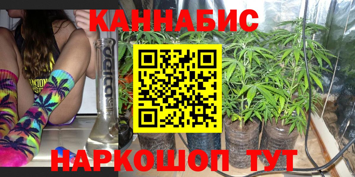 Марихуана Amnesia Сарапул