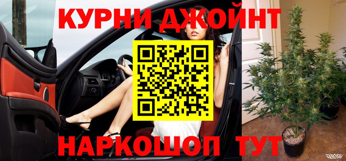 Шишки марихуана White Widow  Канабис конопля  Вход с VPN  Сарапул  Марихуана OG Kush 